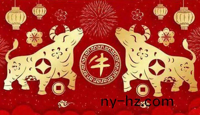 2021年祥(xiang)傑新旾賀(he)詞(ci)