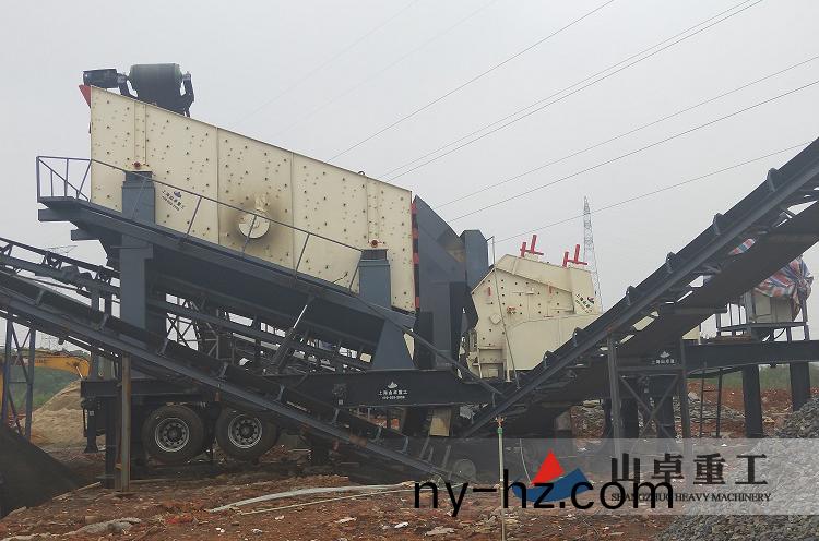 迻動(dòng)破碎站