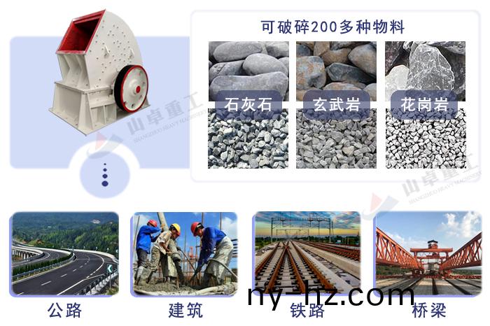 重鎚式破碎機(jī)