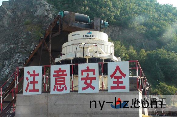 圓錐(zhui)破碎機(jī)(ji)