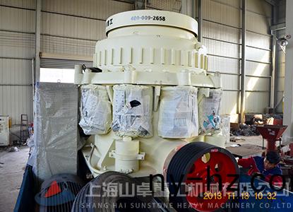 圓錐式破碎機(jī)