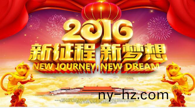 開(kāi)業(yè)大吉