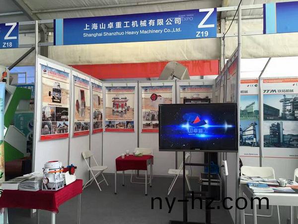 山卓亞歐(ou)愽覽(lan)會